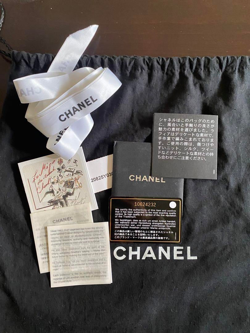 Chanel black raffia shoulder tote