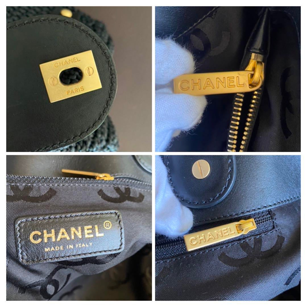 Chanel black raffia shoulder tote