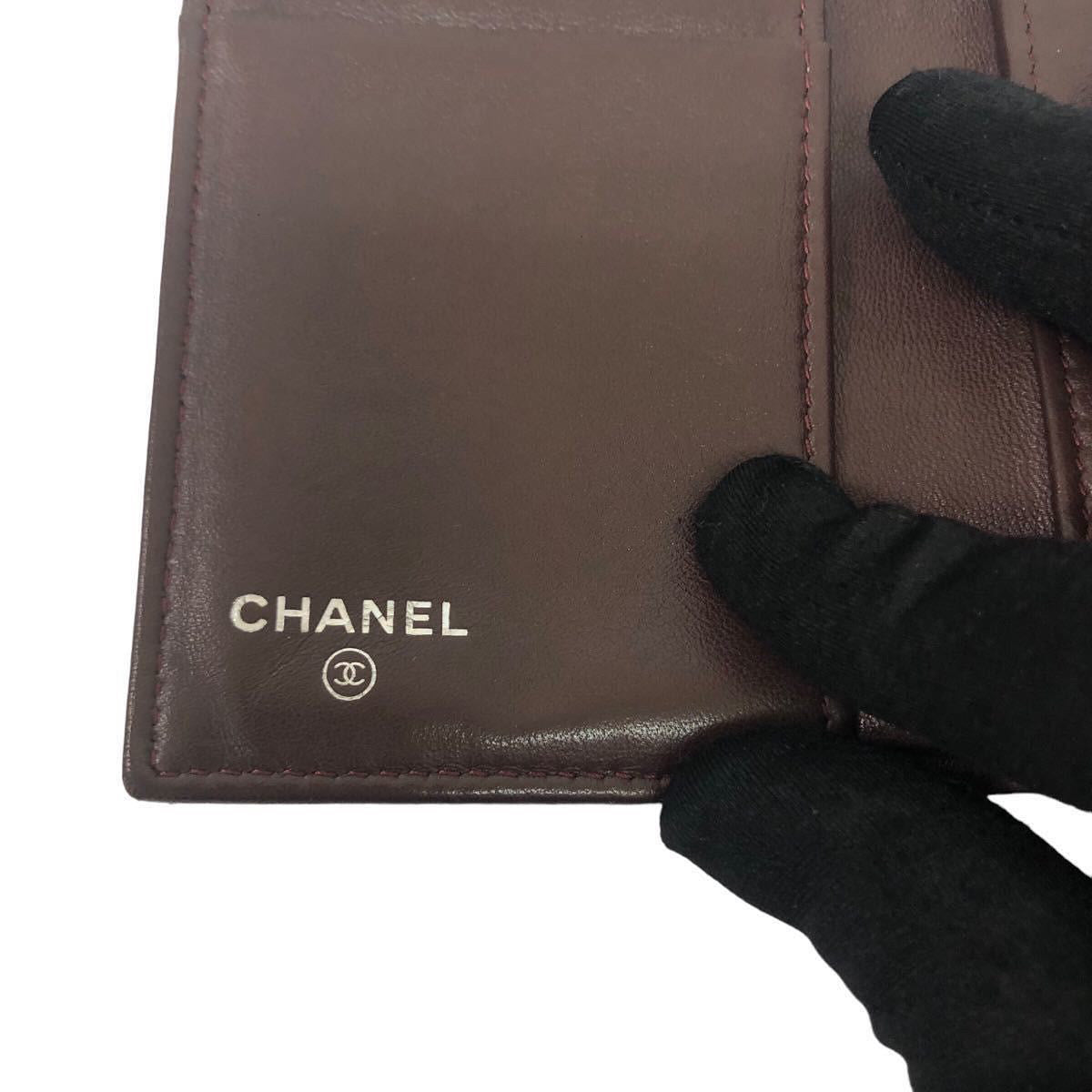 Chanel black lambskin compact trifold wallet