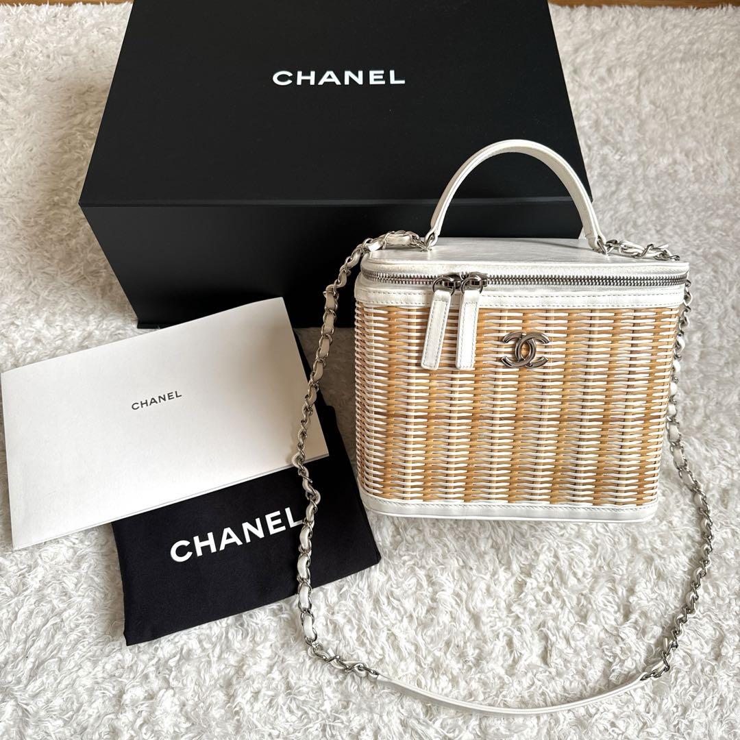 Chanel white wicker basket CC vanity top handle on chain