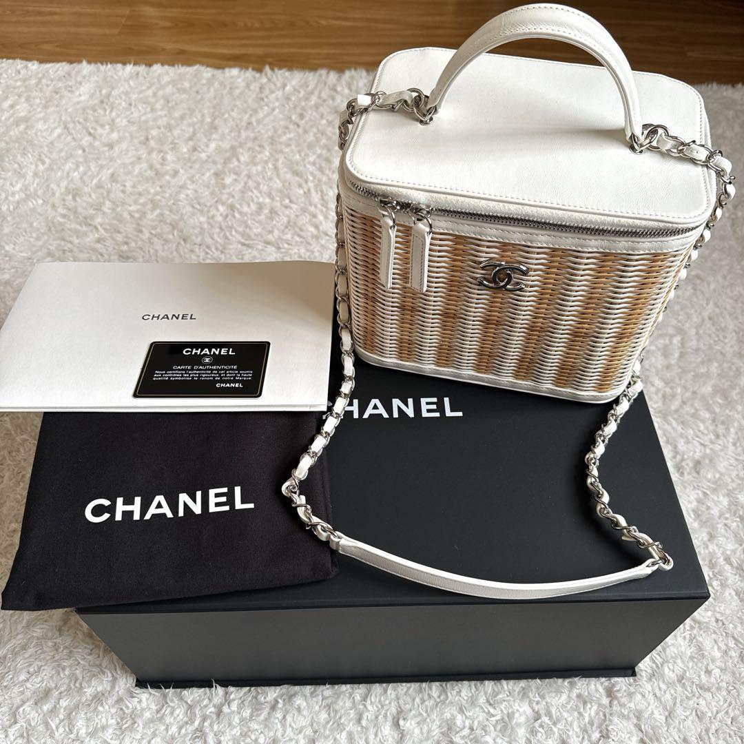 Chanel white wicker basket CC vanity top handle on chain